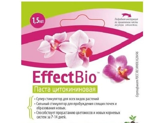 Стимулятор пробуждения спящих почек и образования новых  ( ампула 1,5 мл.)  Эффектбио
